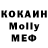 APVP кристаллы Vladimir Polo