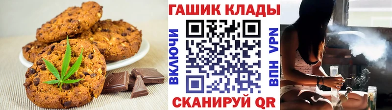 Печенье с ТГК марихуана  продажа наркотиков  дарк нет телеграм  Себеж 