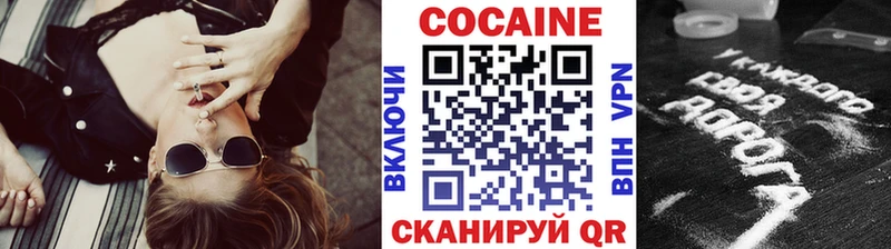 COCAIN VHQ  Себеж 