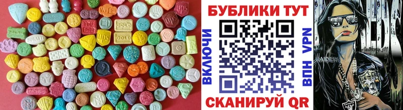 Экстази диски  Себеж 