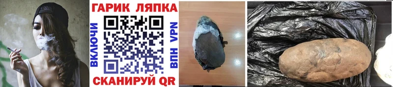 мега ТОР  Себеж  ГАШ гашик  где купить наркоту 