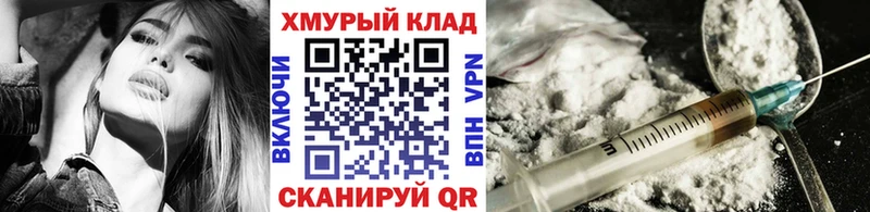 Героин Heroin  Себеж 