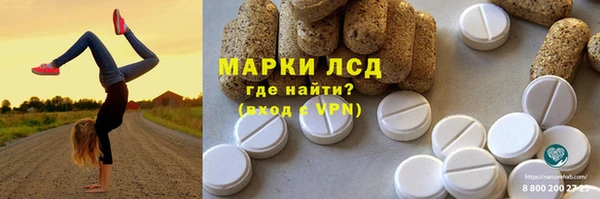 COCAINE Балахна