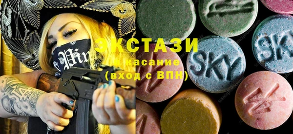 ГАЛЛЮЦИНОГЕННЫЕ ГРИБЫ Баксан