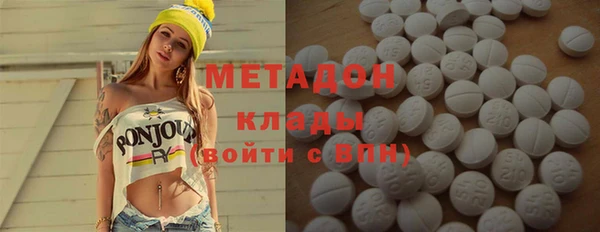 COCAINE Балахна