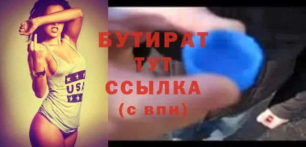 ГАЛЛЮЦИНОГЕННЫЕ ГРИБЫ Баксан