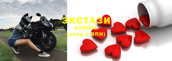 ГАЛЛЮЦИНОГЕННЫЕ ГРИБЫ Баксан