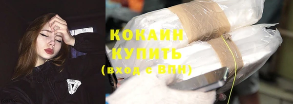 COCAINE Балахна