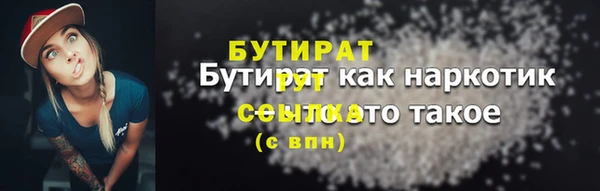 COCAINE Балахна