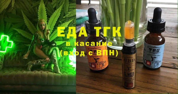 ГАЛЛЮЦИНОГЕННЫЕ ГРИБЫ Баксан