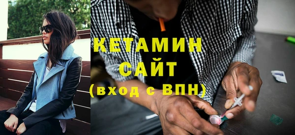 COCAINE Балахна