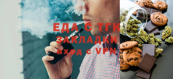 COCAINE Балахна