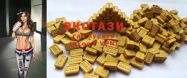 COCAINE Балахна