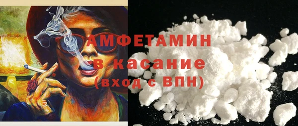 COCAINE Балахна