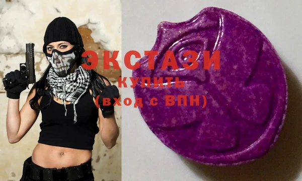 ГАЛЛЮЦИНОГЕННЫЕ ГРИБЫ Баксан