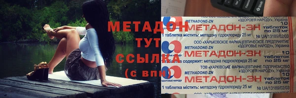 COCAINE Балахна
