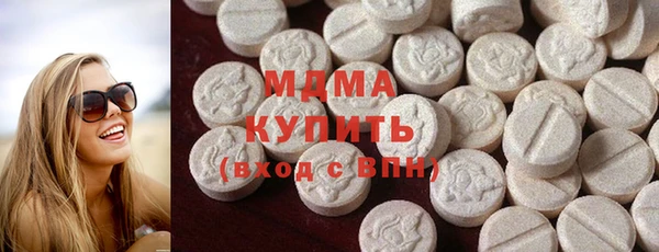 COCAINE Балахна