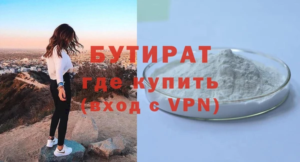 ГАЛЛЮЦИНОГЕННЫЕ ГРИБЫ Баксан