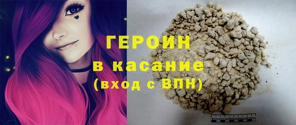 ГАЛЛЮЦИНОГЕННЫЕ ГРИБЫ Баксан