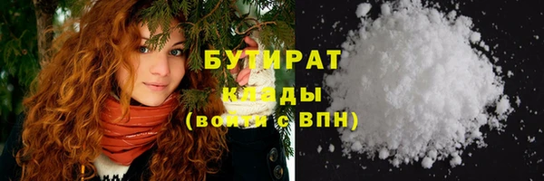 ГАЛЛЮЦИНОГЕННЫЕ ГРИБЫ Баксан
