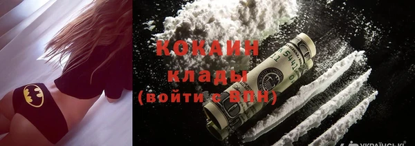 COCAINE Балахна