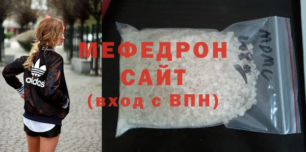 COCAINE Балахна
