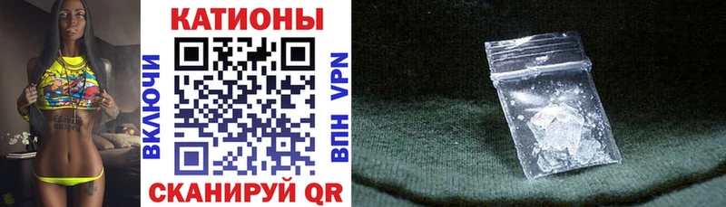 МЕФ кристаллы мега как зайти Себеж