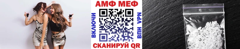 закладки Себеж Метамфетамин мет