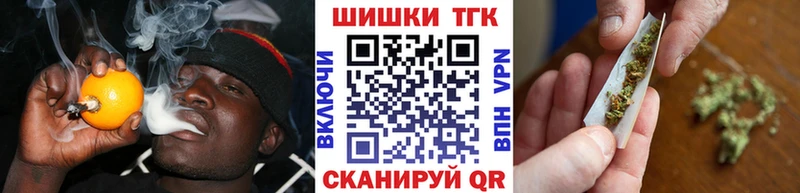 Шишки марихуана гибрид  цена   кракен tor  Себеж 